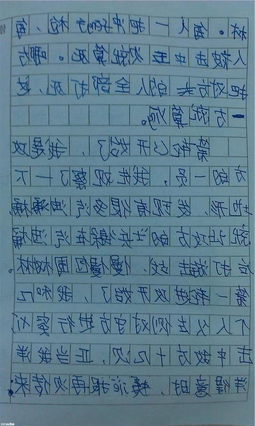 妈妈对我的爱300句话