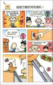 关于阅读《热闹校园》的思考