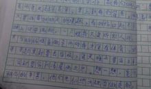 关于古诗的作文