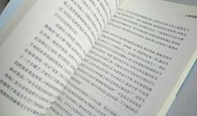 歪儿冯骥才读后感