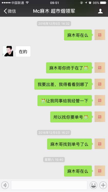 mc麻木2013经典行情