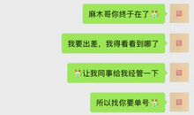 mc麻木2013经典语录