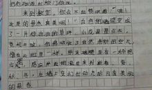 三年级作文未来的教室