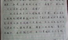 《带灯》读后感