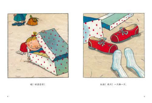 看了一个小时的故事