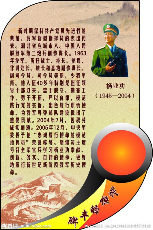 看完永恒的纪念碑