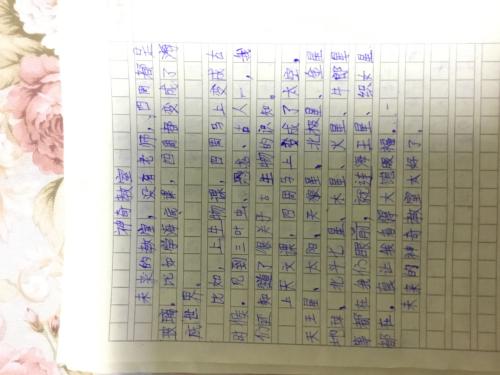 关于未来教室的构图