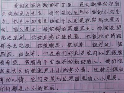 200字入门计算机组成