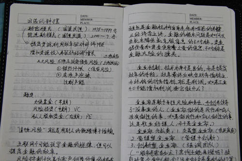 读完《剩菜为王》后的感想