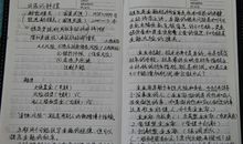 《剩者为王》读后感