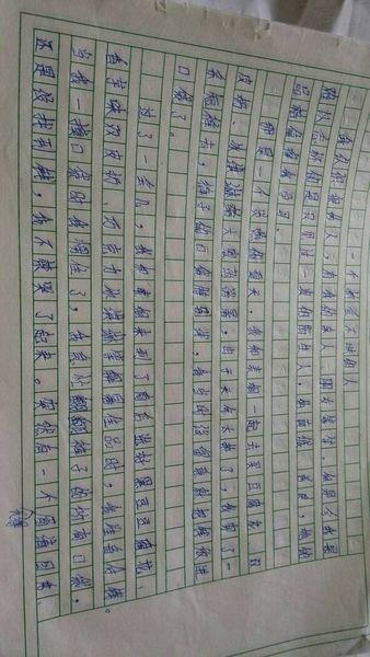 美丽的时刻组成