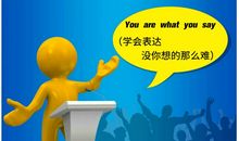 可能输在情商上