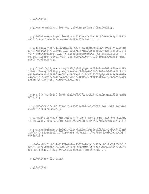 美好瞬间组成600字