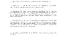 美的瞬间作文600字