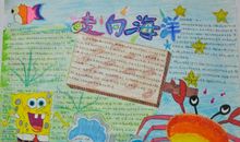 从责任走向优秀读后感