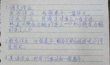 一年级国庆节作文