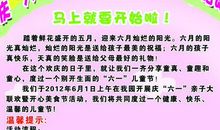 家乡的美食作文400字