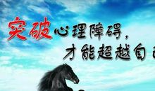 为什么你的“努力”一文不值？