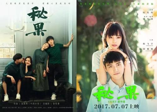 饶学满“左耳”经典语录