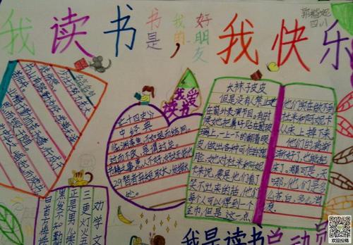 阅读后的生活感