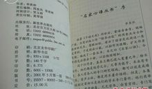 季羡林选集读后感