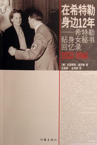 读《优雅的野心：任志强回忆录》的思考