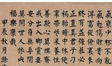 《曾国藩》读后感