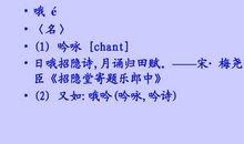 《哦，香雪》读后感