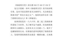 矛盾论读后感500字