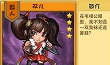 《妻妾成群》读后感