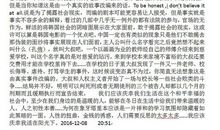 《好想回到小时候》读后感