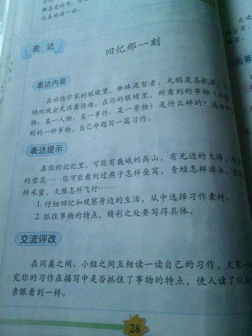 当时构成400个单词