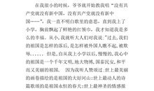 我的孤独作文400字