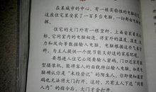 关于环保的作文600字