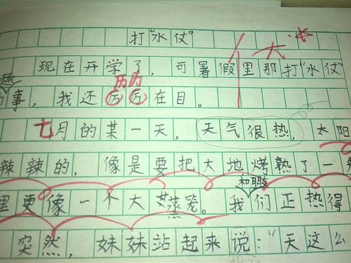 当时构成600个单词