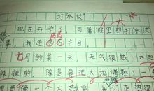 那一刻作文600字