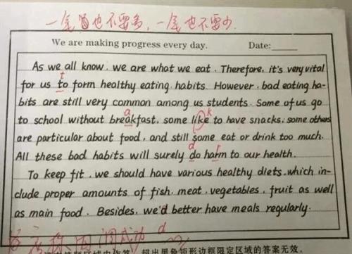 互联网组成的利与弊