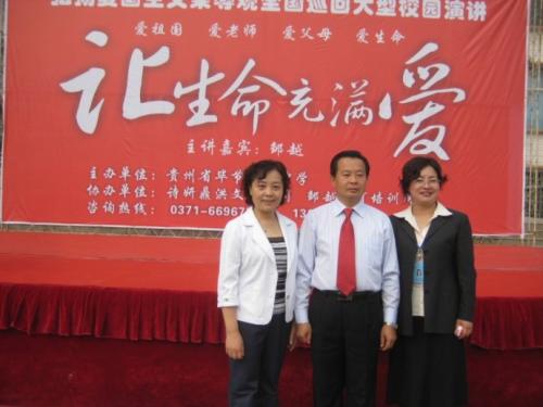 邹悦让生活充满爱