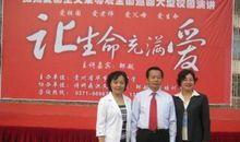 邹越让生命充满爱观后感