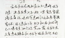 少女穆然观后感