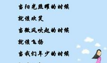 青春需要雕琢800字作文