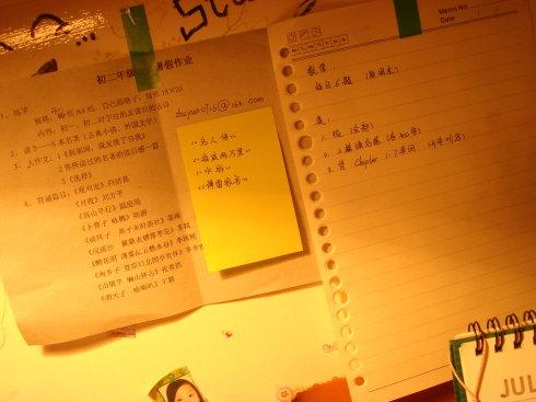 正能量组成材料