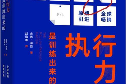 关于“互联网+：国家战略行动路线图”的思考