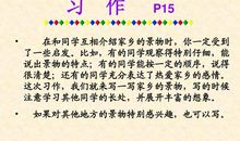 家乡的美景作文650字