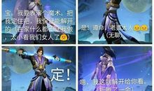 我想变成孙悟空300字