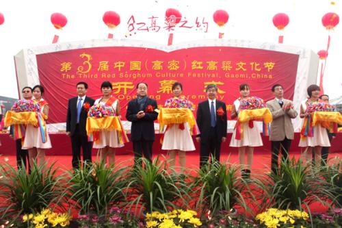 读《红高粱》后的感想