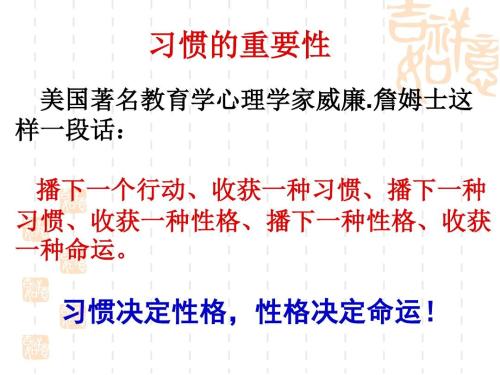 很多时候，性格真正决定命运