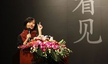 看见柴静读后感