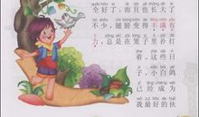 丰富多彩的世界作文300字