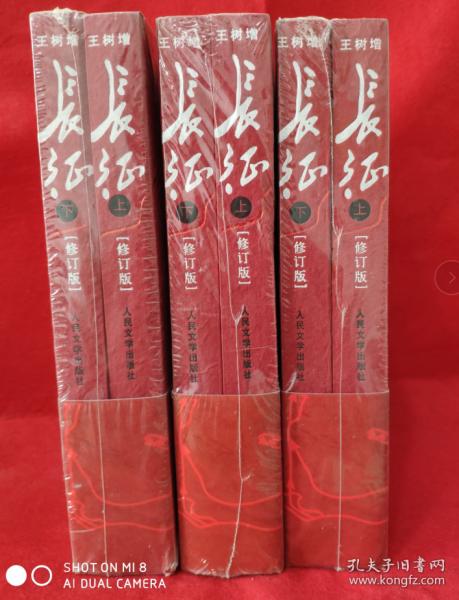 王书增的经典语录